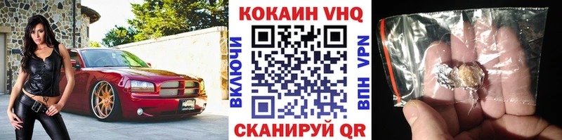 Купить наркотики цена Арсеньев ГАШИШ  COCAIN  A-PVP  Канабис  АМФ  МЕФ 