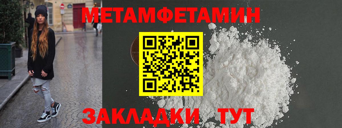 АМФ VHQ  АМФЕТАМИН  Арсеньев  Вход с VPN 