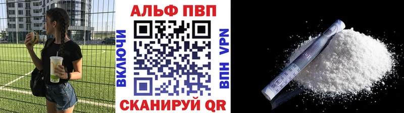 kraken маркетплейс  Арсеньев  Alpha-PVP VHQ 