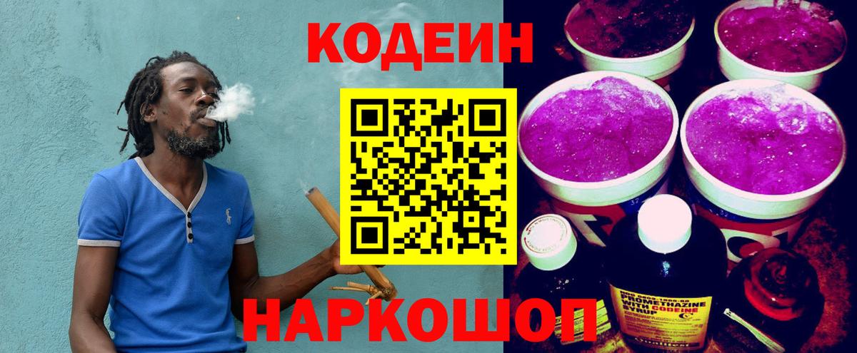 Псилоцибиновые грибы Арсеньев