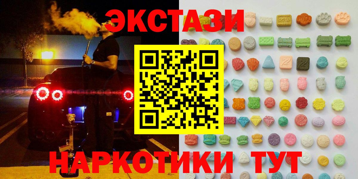 Мефедрон кристаллы  LSD-25  Каннабис  Alpha PVP СОЛЬ кристаллы  Арсеньев  ЭКСТАЗИ  Вход с VPN  ГАШИШ  НБОМе  Где купить 