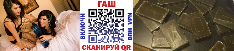 ГАШ hashish  Арсеньев 