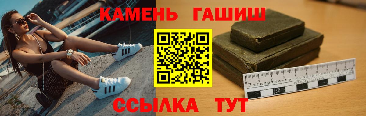 Гашиш убойный Арсеньев