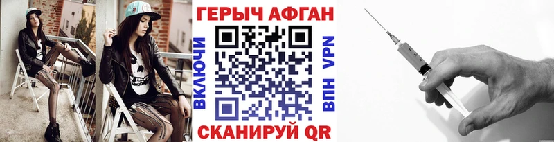 Героин хмурый  где купить наркоту  Арсеньев 