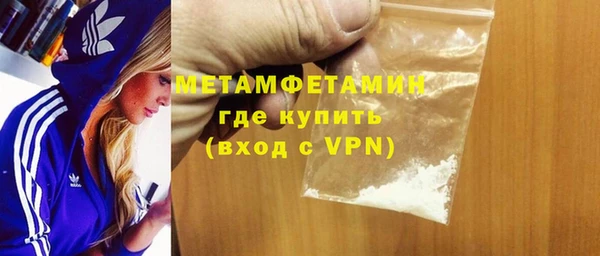 кокаин VHQ Кострома