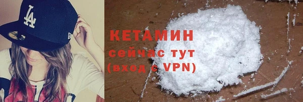 кокаин VHQ Кострома