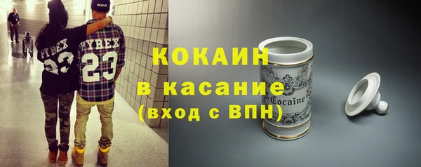 кокаин VHQ Кострома