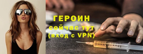 кокаин VHQ Кострома