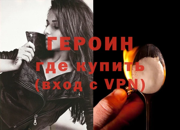 кокаин VHQ Кострома