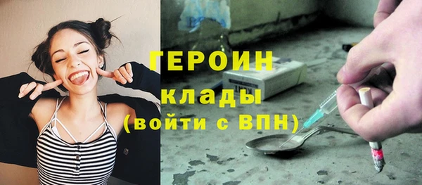 дурь Нижневартовск