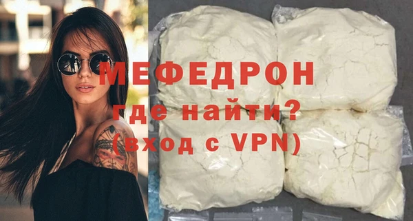 дурь Нижневартовск