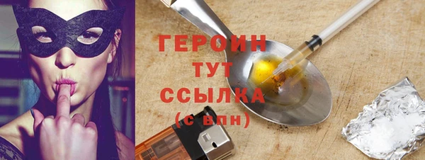 дурь Нижневартовск