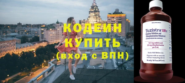 дурь Нижневартовск