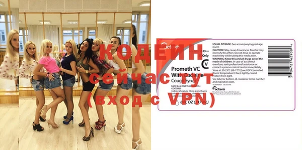 кокаин VHQ Кострома