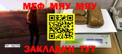 прущие грибы Дубна