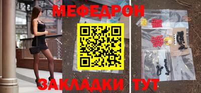 гашишное масло Донецк