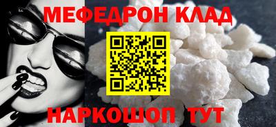 эйфоретик Абинск