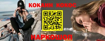 гашишное масло Донецк