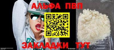 гашишное масло Донецк