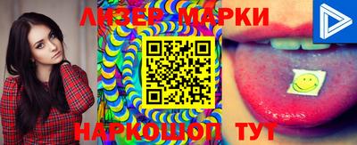 гашишное масло Донецк