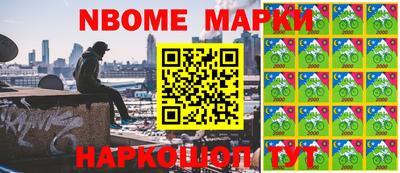 гашишное масло Донецк