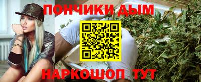 гашишное масло Донецк