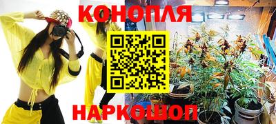 бутират Абакан