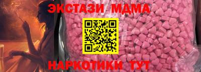 гашишное масло Донецк