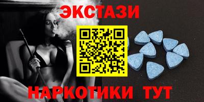 гашишное масло Донецк