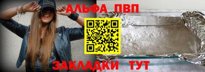 гашишное масло Донецк