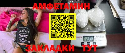 гашишное масло Донецк