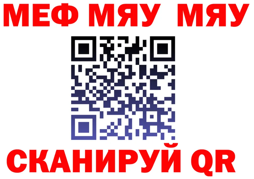 Alfa_PVP СК ТОР площадка мега Арсеньев