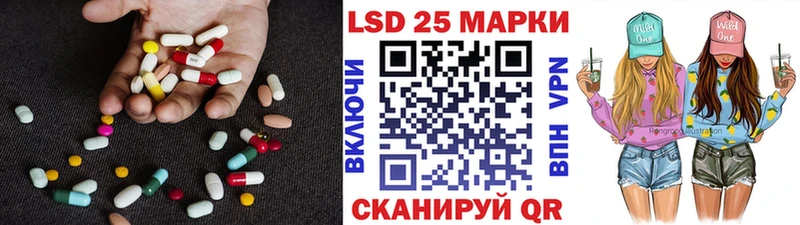 Лсд 25 экстази ecstasy Арсеньев