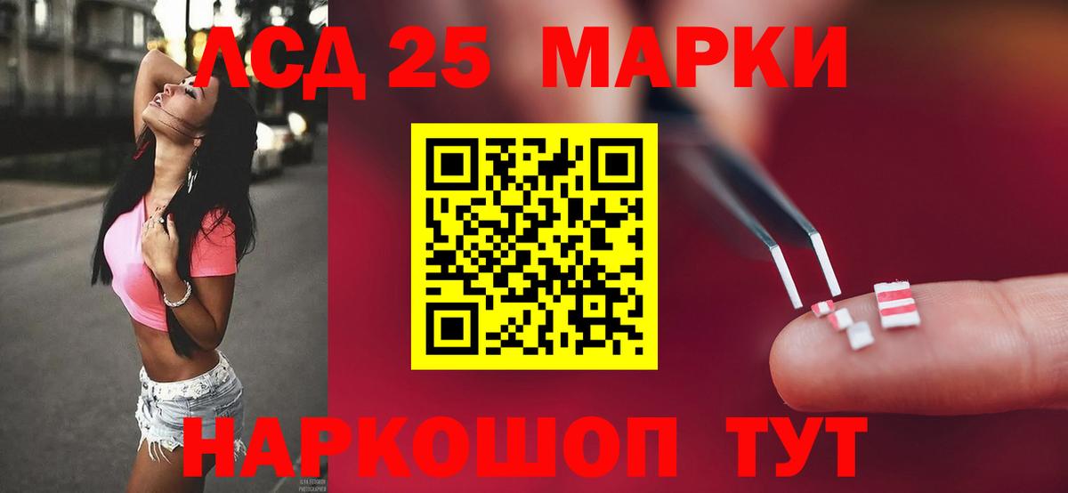 ЛСД экстази ecstasy  MEGA маркетплейс  Арсеньев  Вход с VPN 