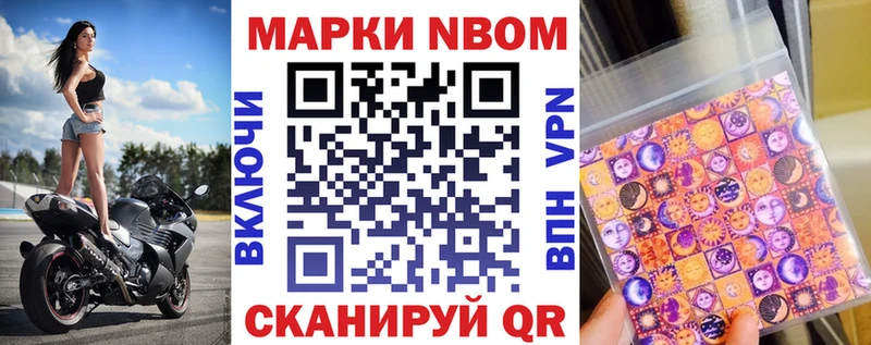 Наркотические марки 1500мкг где найти наркотики Арсеньев