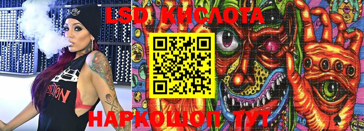 Наркотические марки  Вход с VPN  Арсеньев  Марки 25I-NBOMe 1500мкг  купить наркоту  Марки 25I-NBOMe 1500мкг 