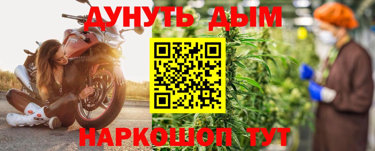Шишки марихуана конопля  Бошки Шишки сатива  Вход с VPN  Арсеньев  Марихуана марихуана 