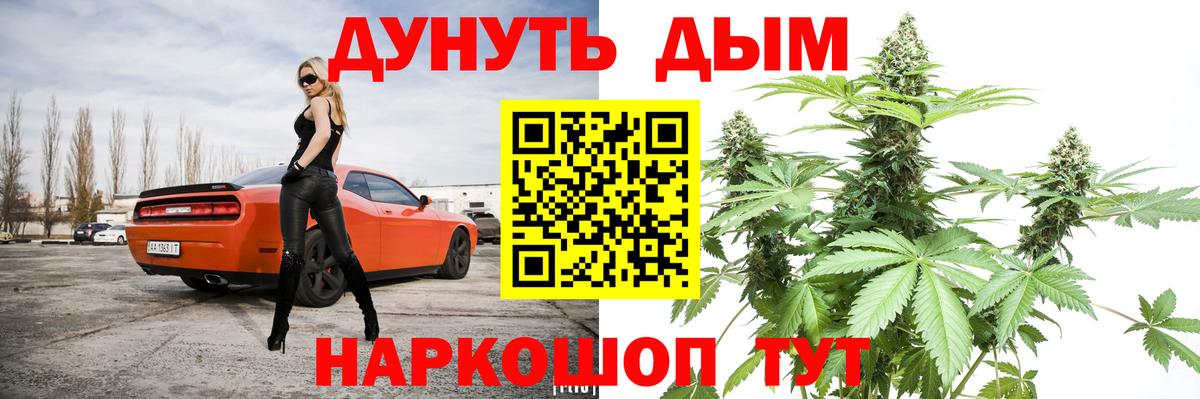 Бошки Шишки Ganja Арсеньев