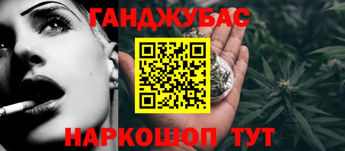 Арсеньев  Cocaine  Каннабис  Меф  Вход с VPN  Плюхи  Канабис 